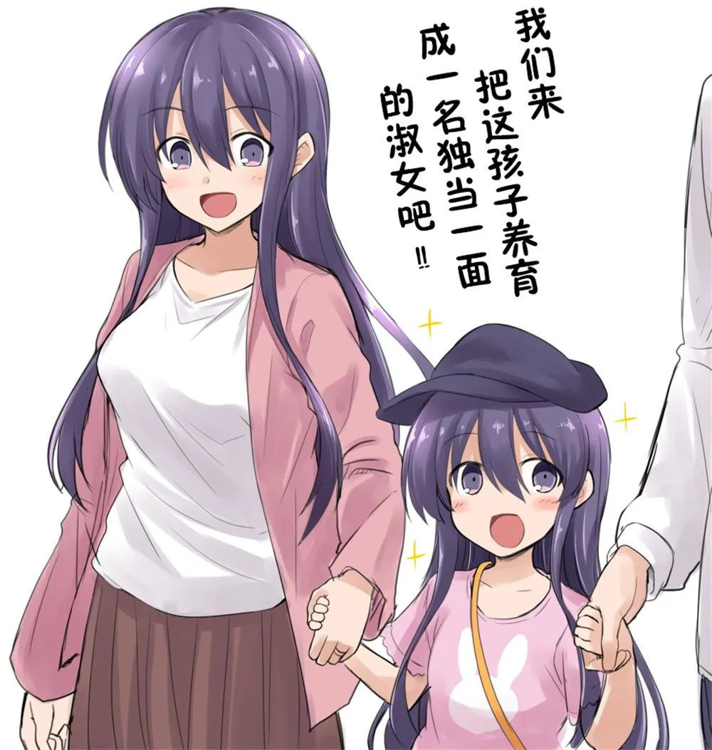 第02话 第3页
