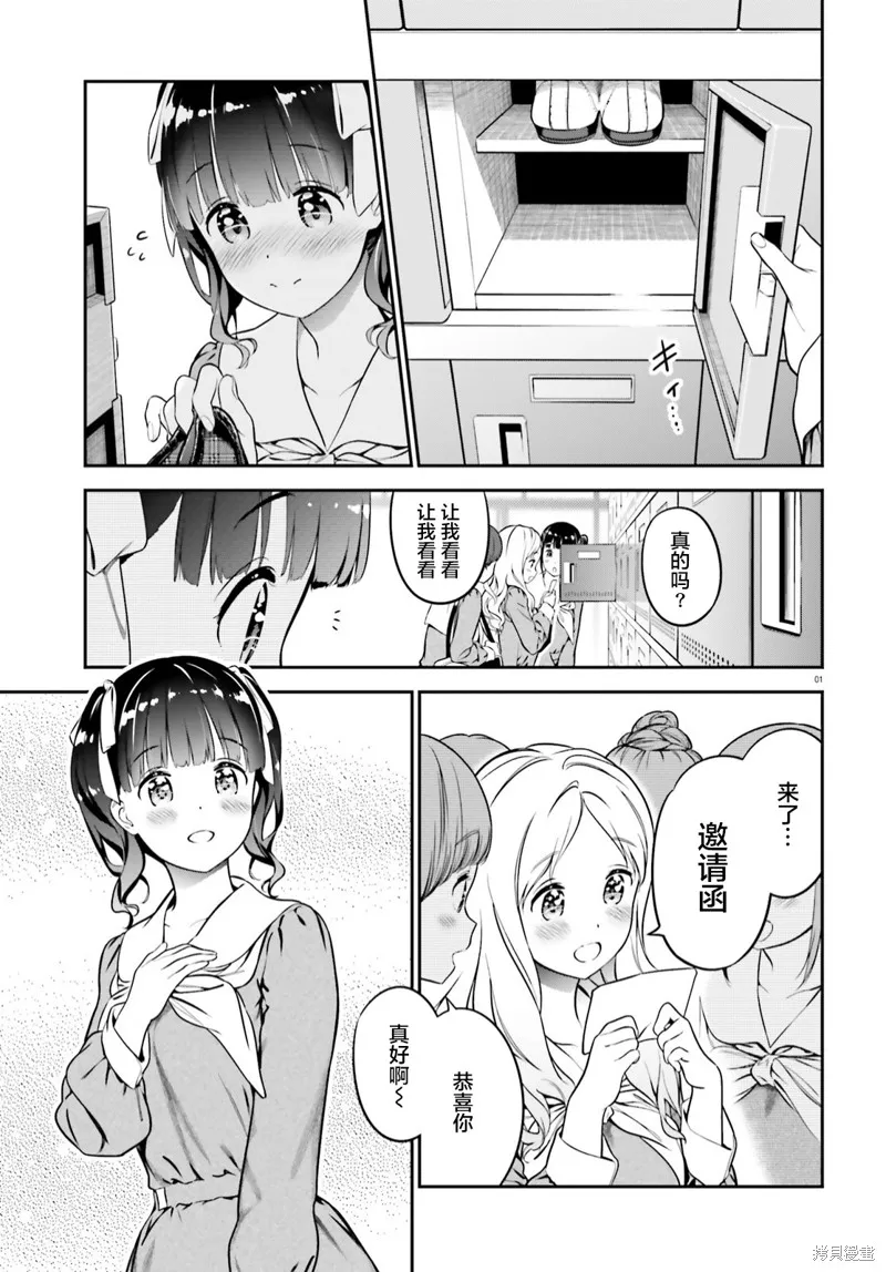 第01话 第4页