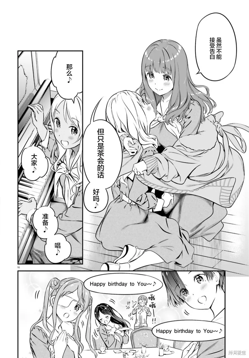 第01话 第19页