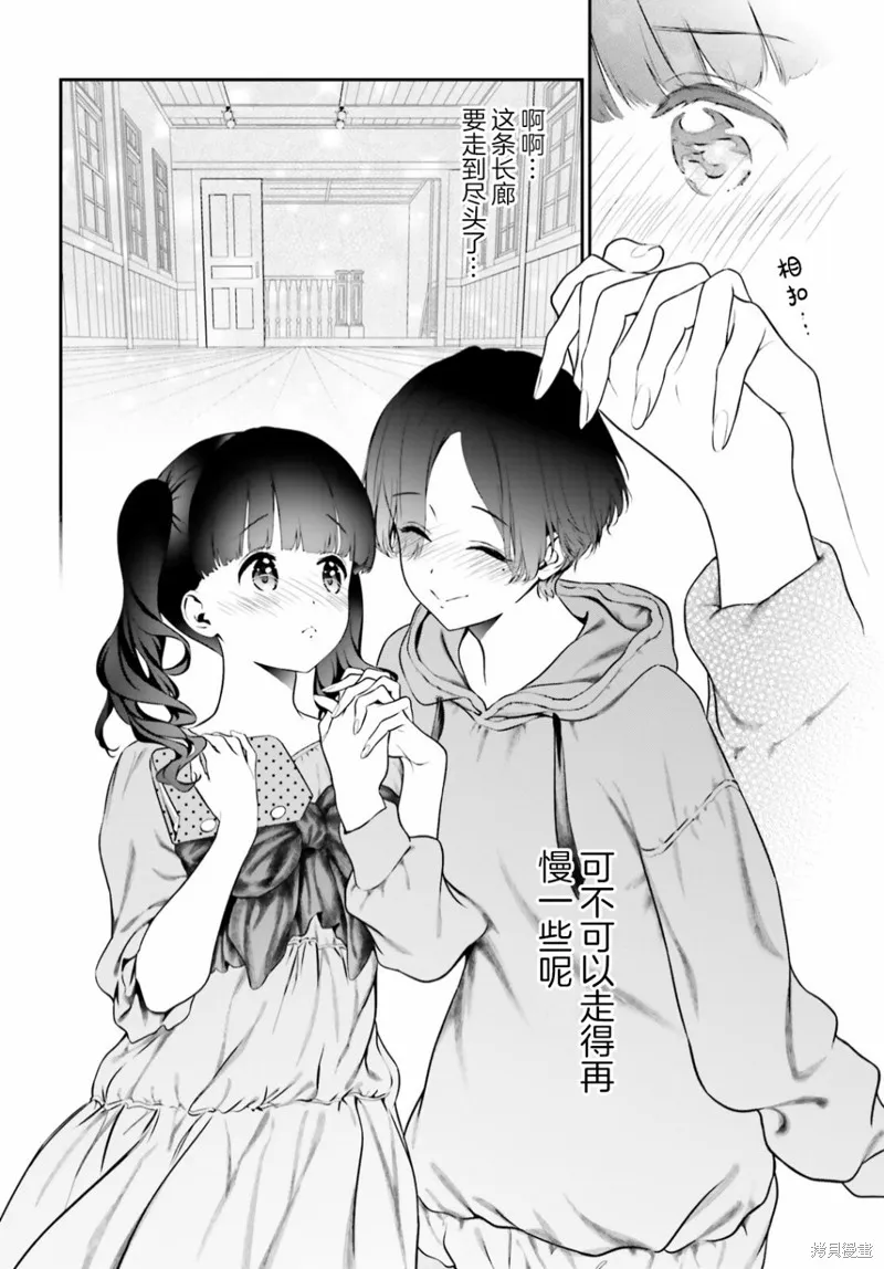 第06话前篇 第22页