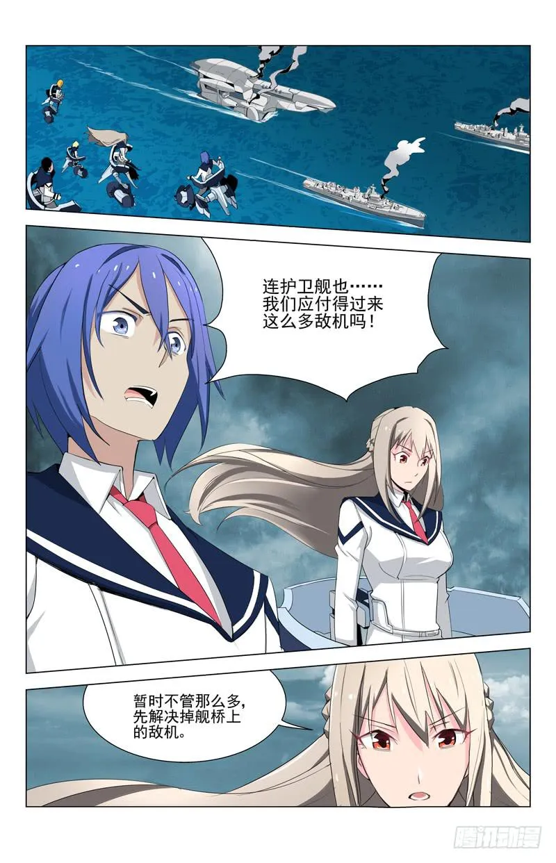 04 平息 第3页