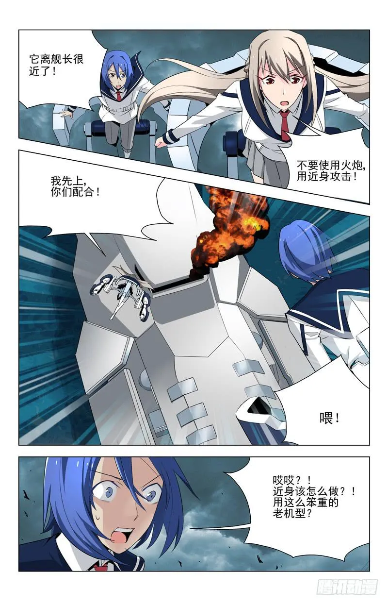 04 平息 第5页