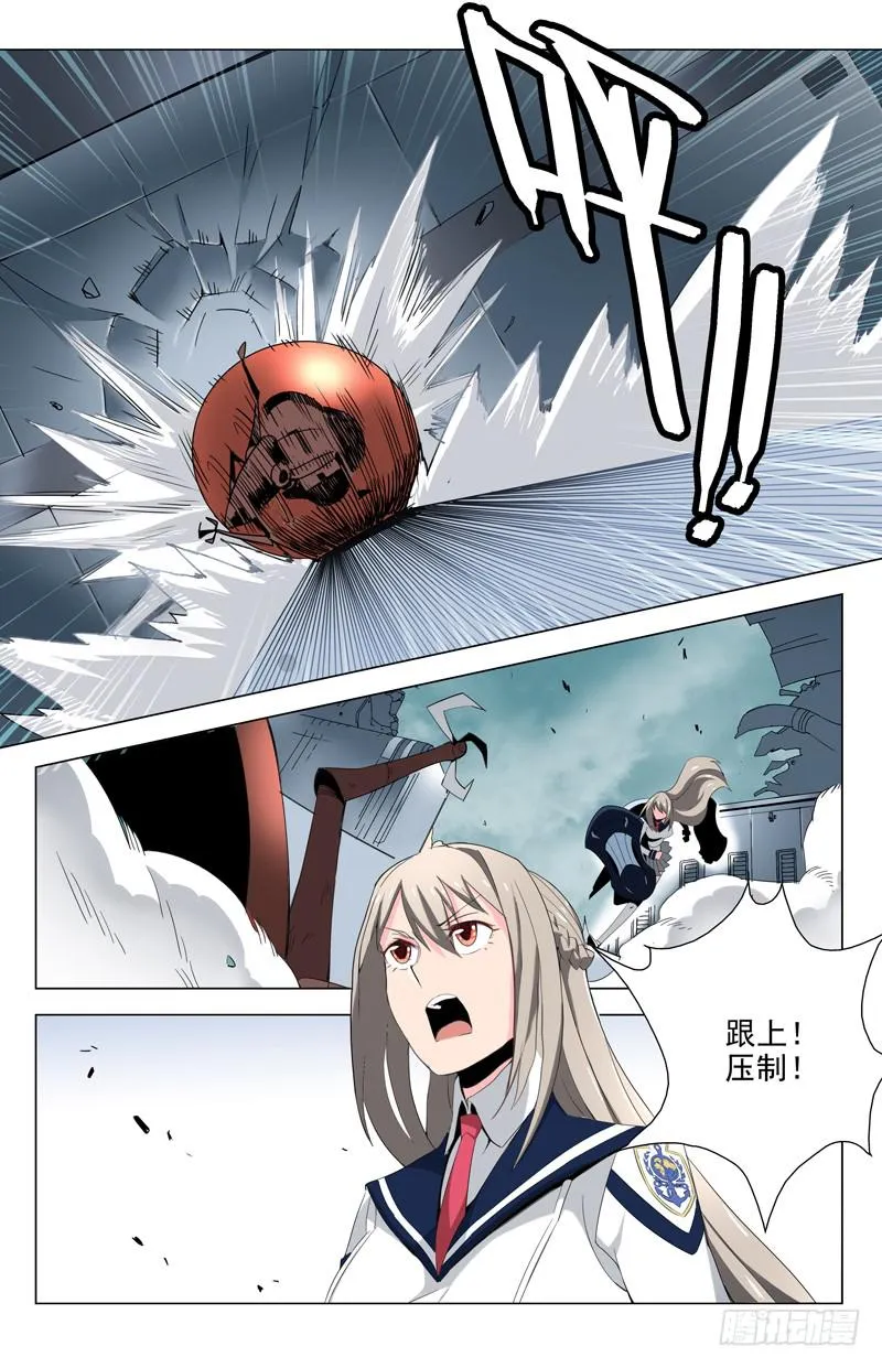 04 平息 第8页