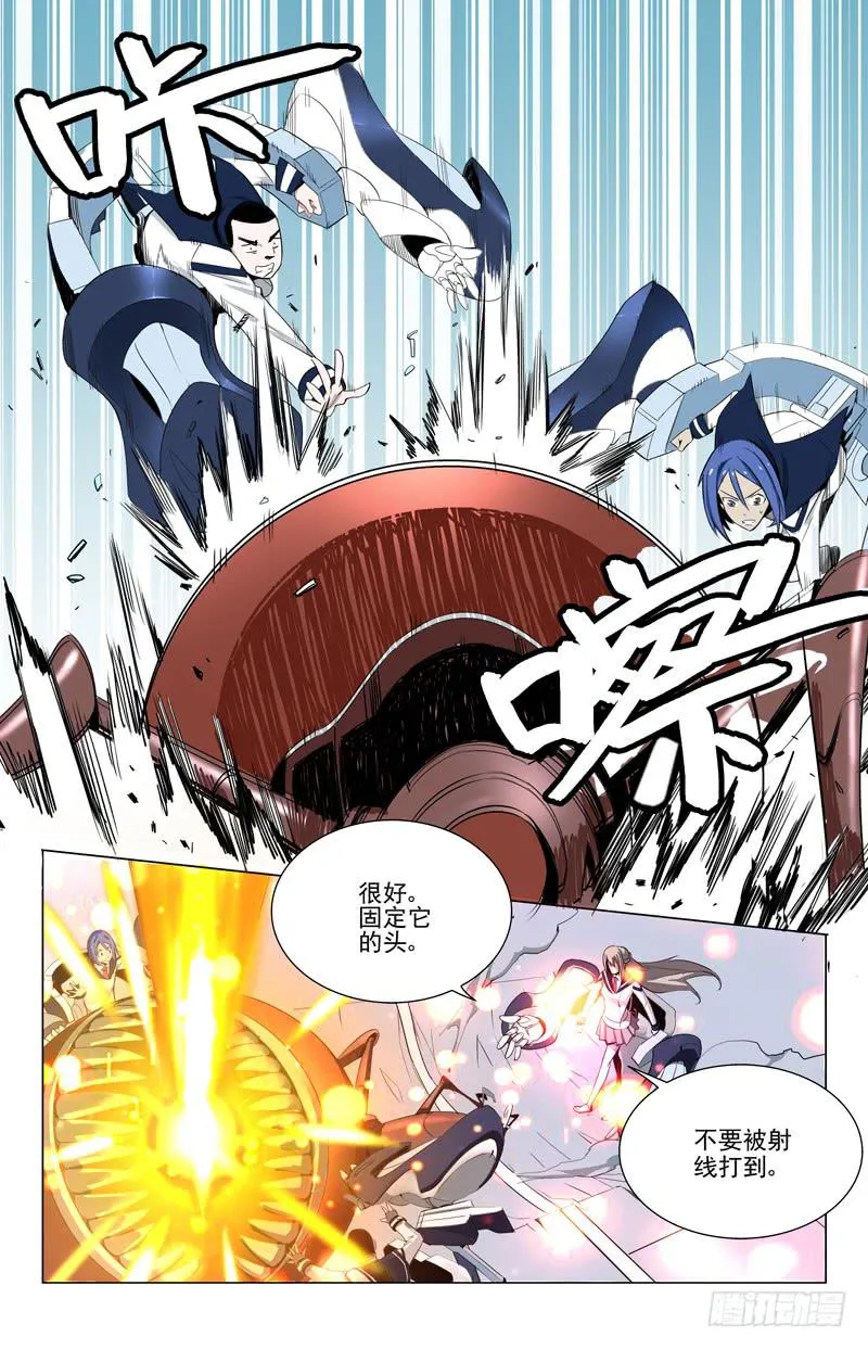 04 平息 第9页