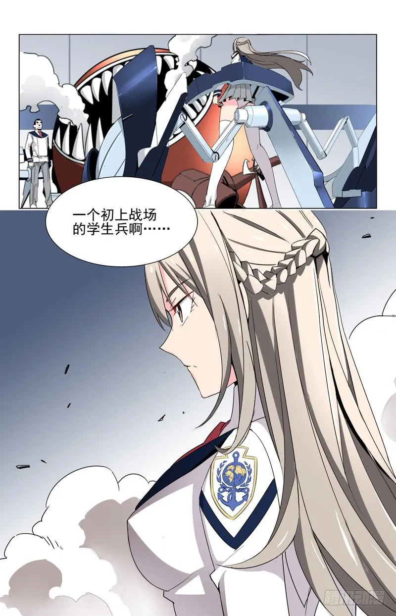 04 平息 第12页