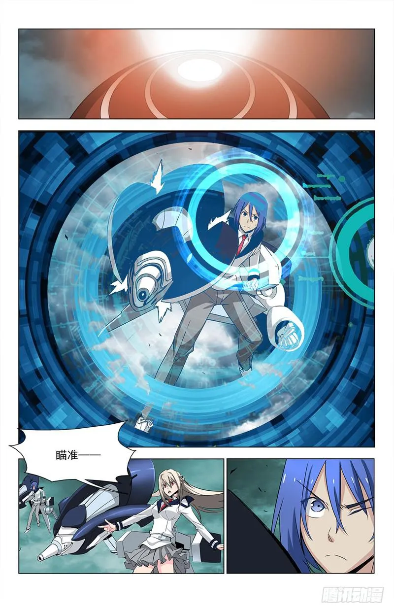 05 碧空的挣扎 第5页
