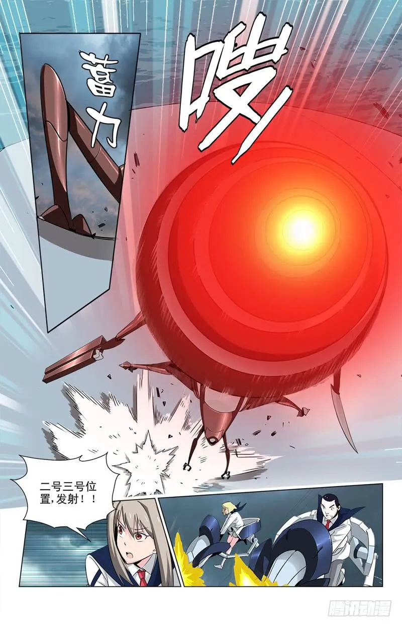 05 碧空的挣扎 第6页