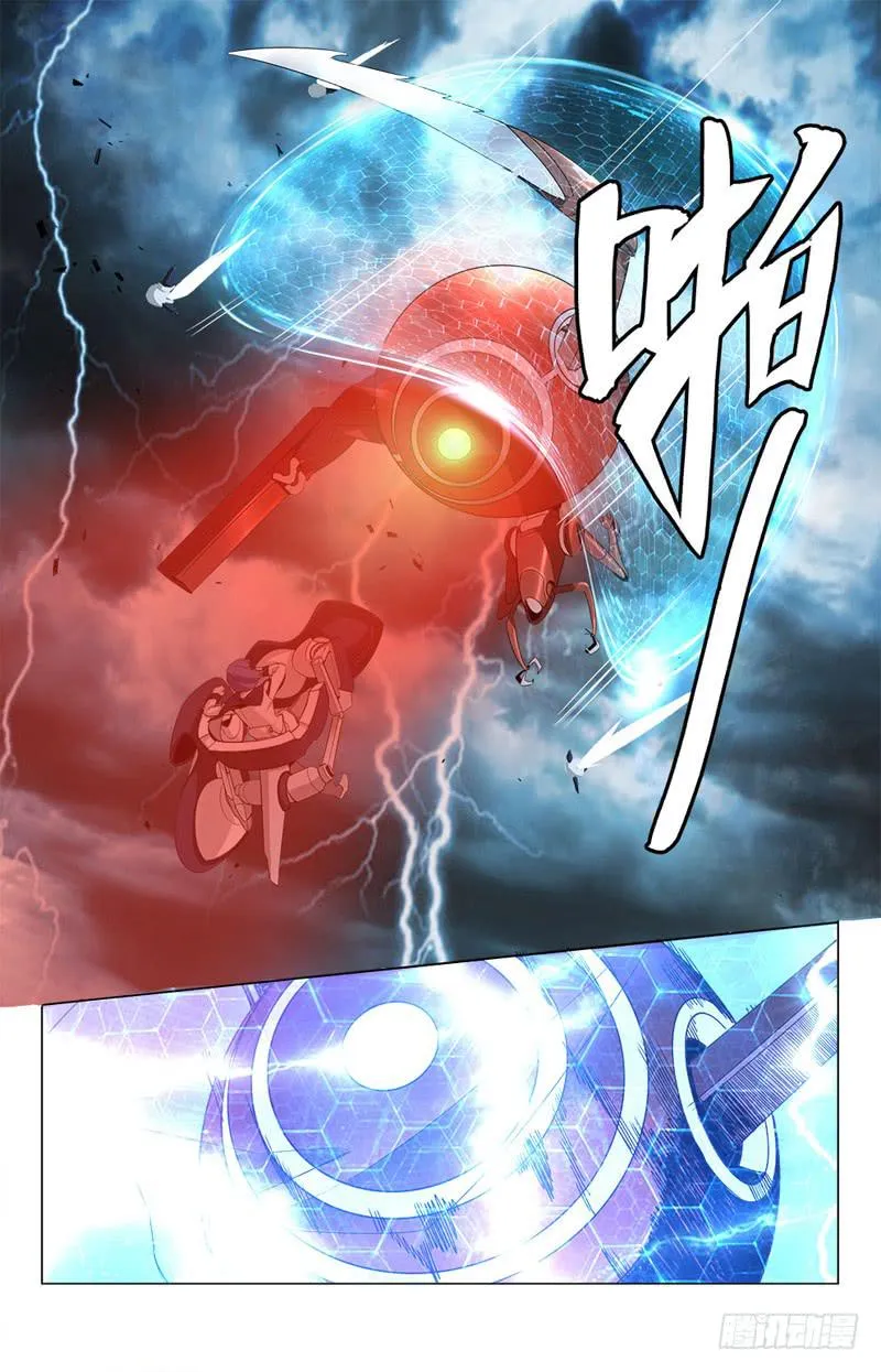 05 碧空的挣扎 第7页