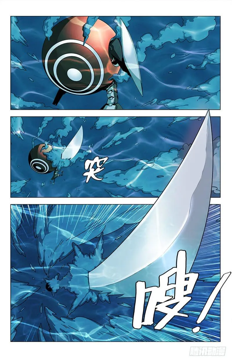 05 碧空的挣扎 第10页
