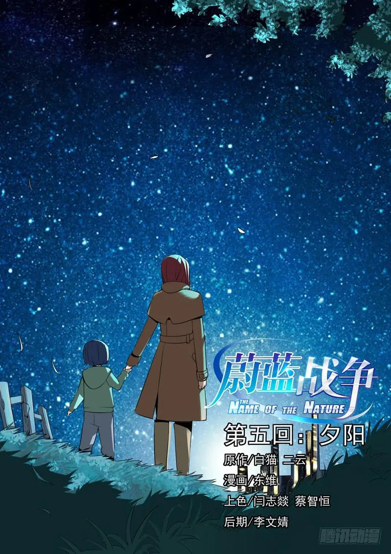 06 夕阳 第1页