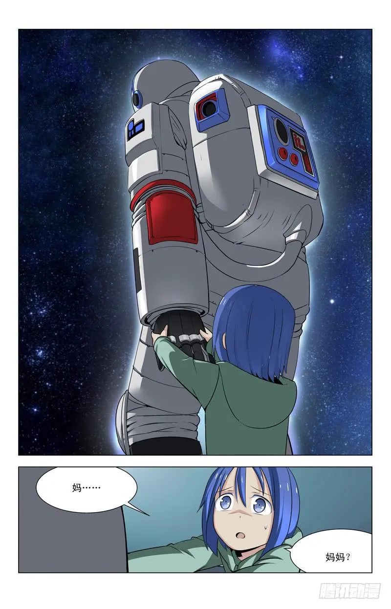 06 夕阳 第4页