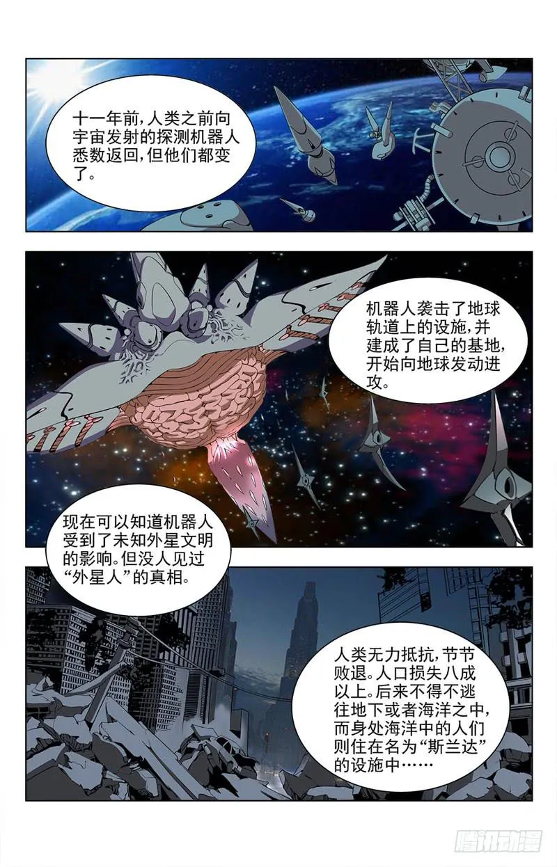 07 墓碑 第1页
