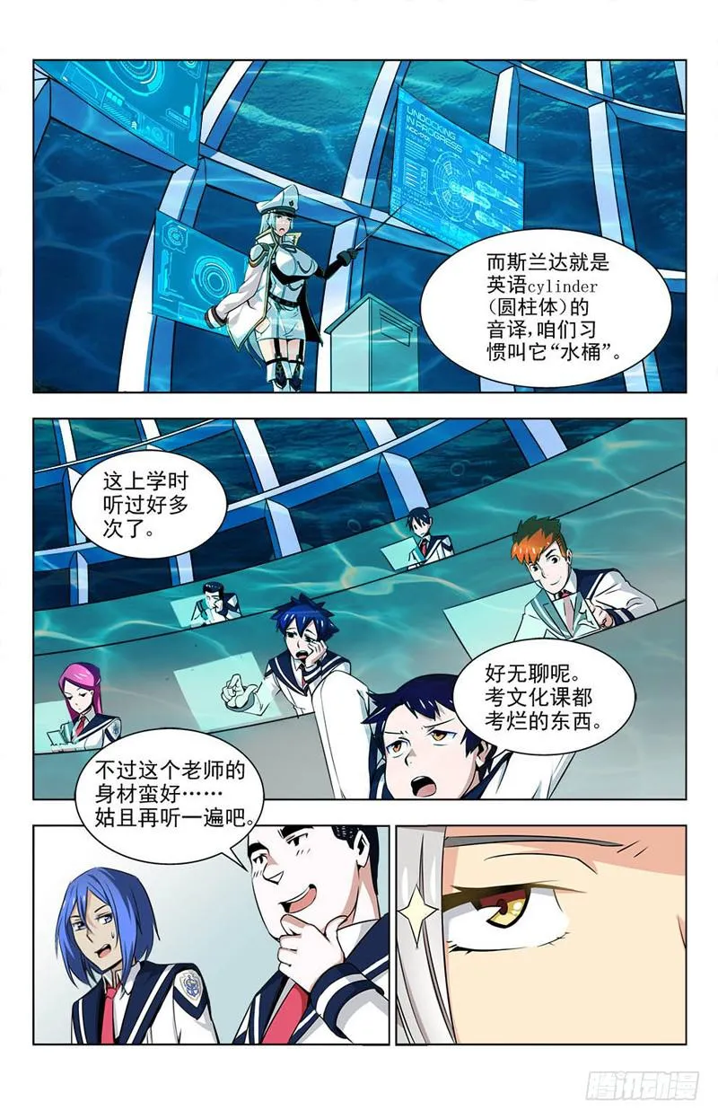 07 墓碑 第2页