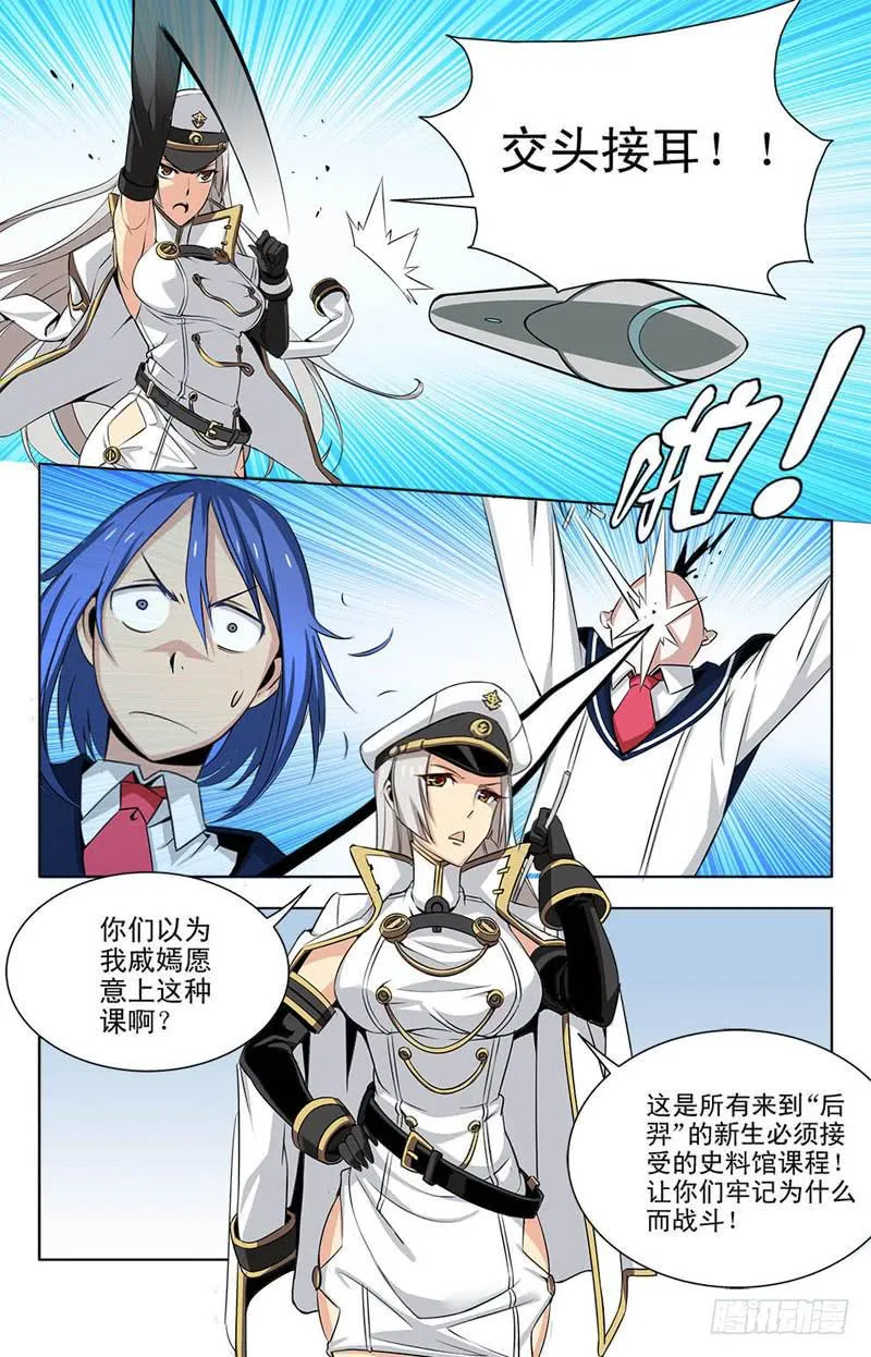 07 墓碑 第3页