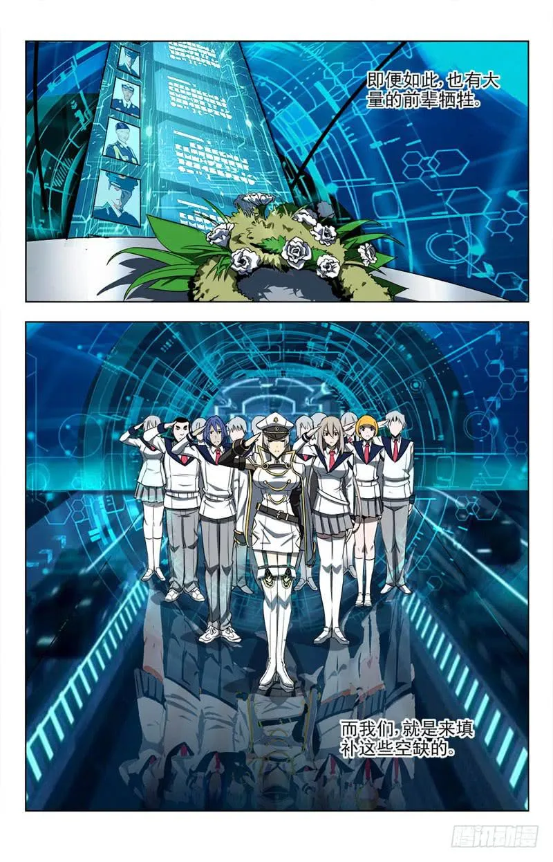 07 墓碑 第5页