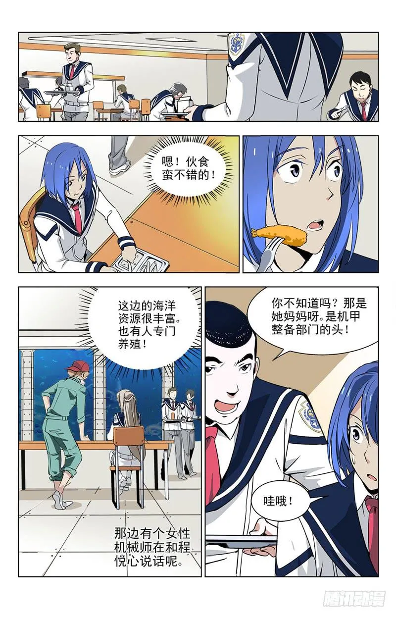 07 墓碑 第6页