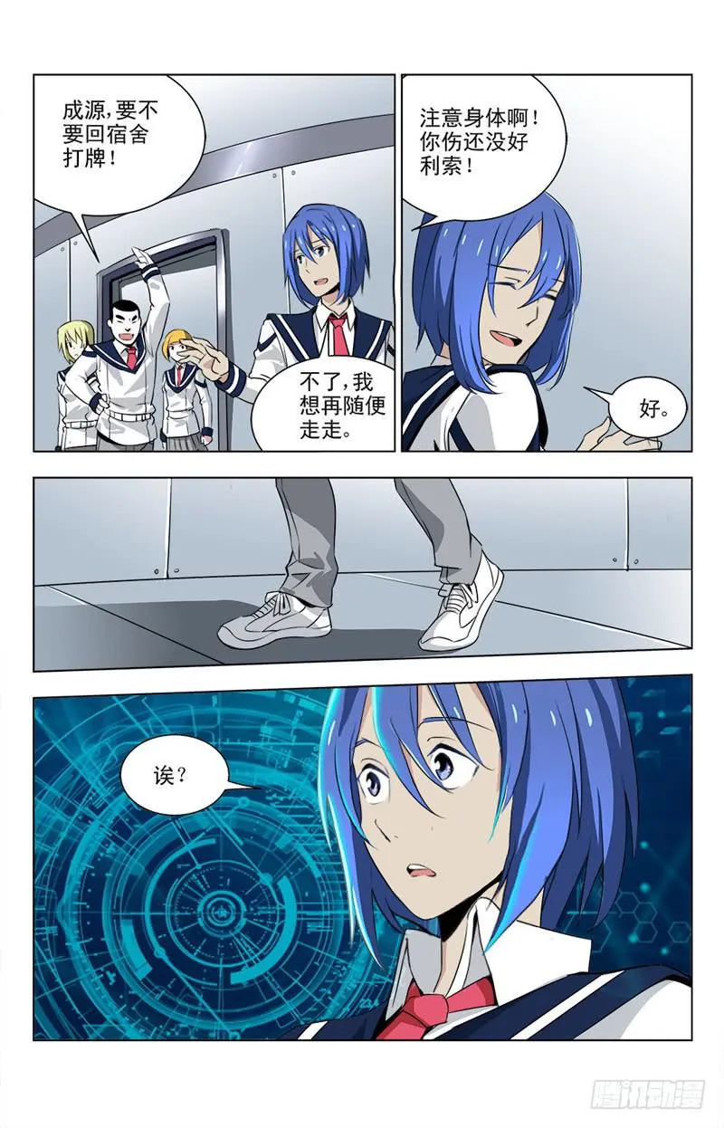 07 墓碑 第8页
