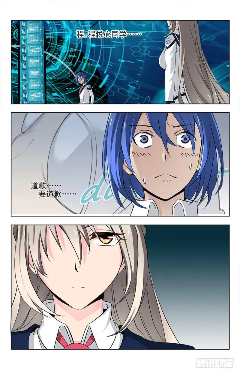 07 墓碑 第10页