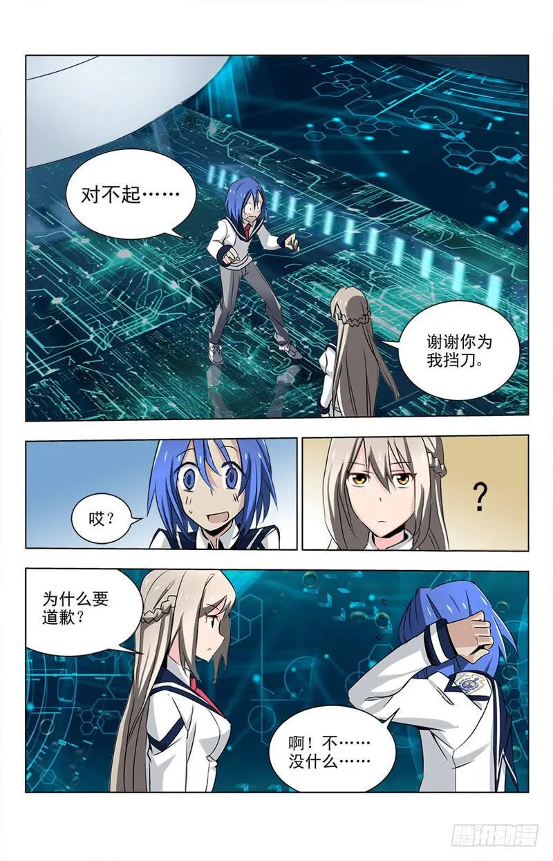 07 墓碑 第11页