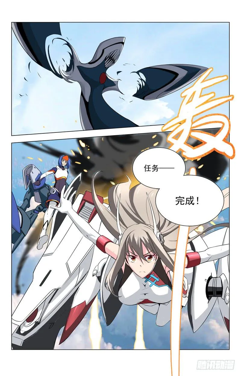 09 激斗！ 第12页