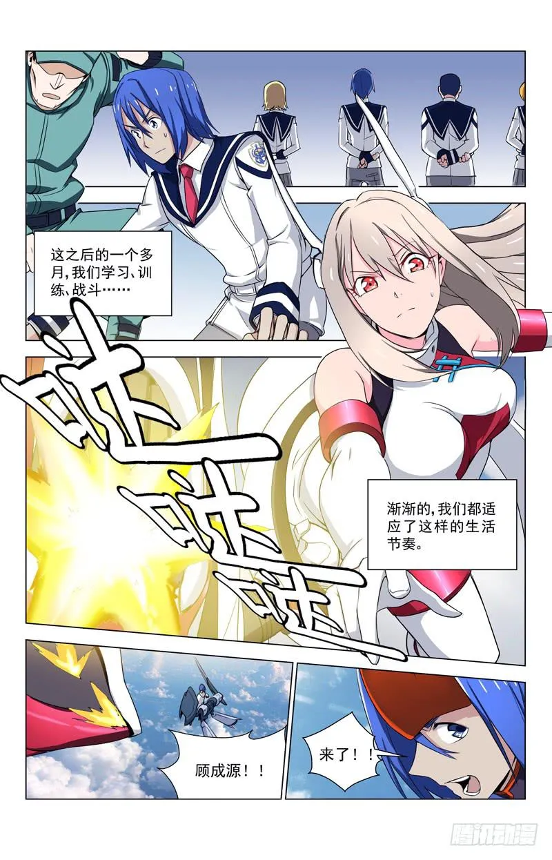 10 亚A2 第2页