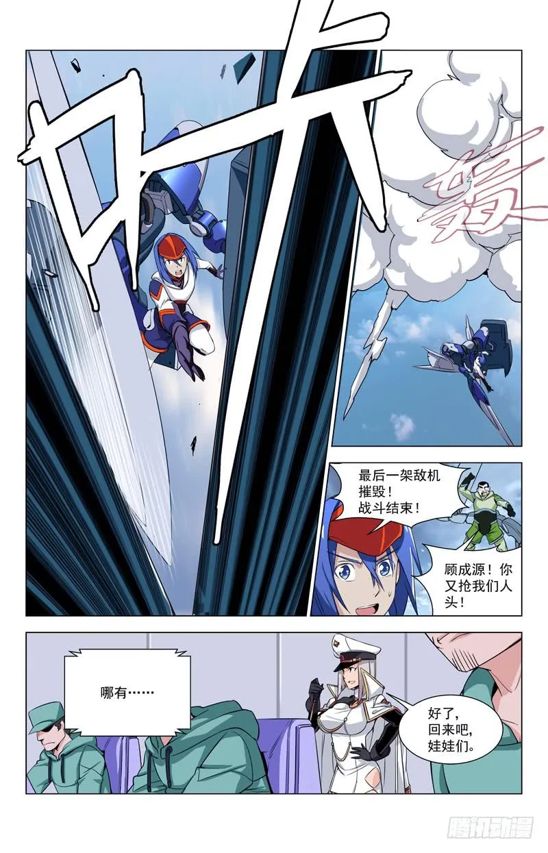 10 亚A2 第3页