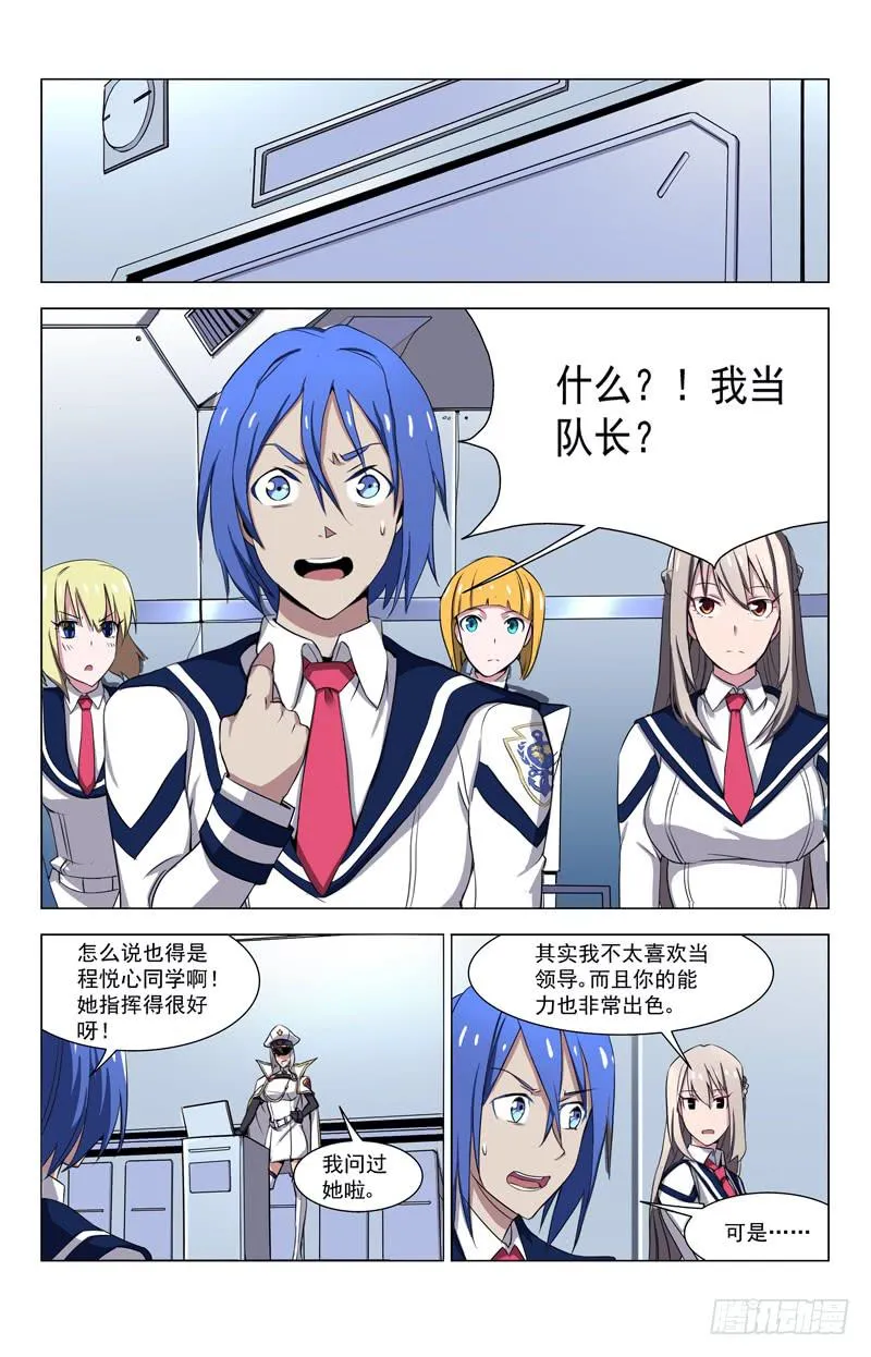 10 亚A2 第4页