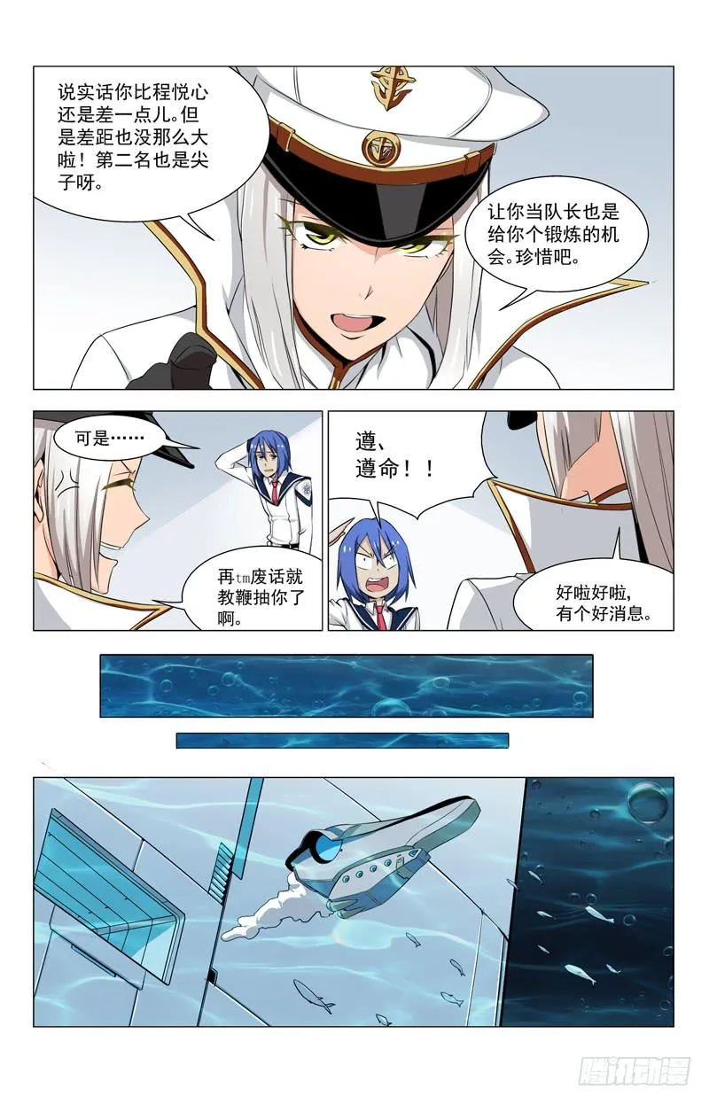 10 亚A2 第5页
