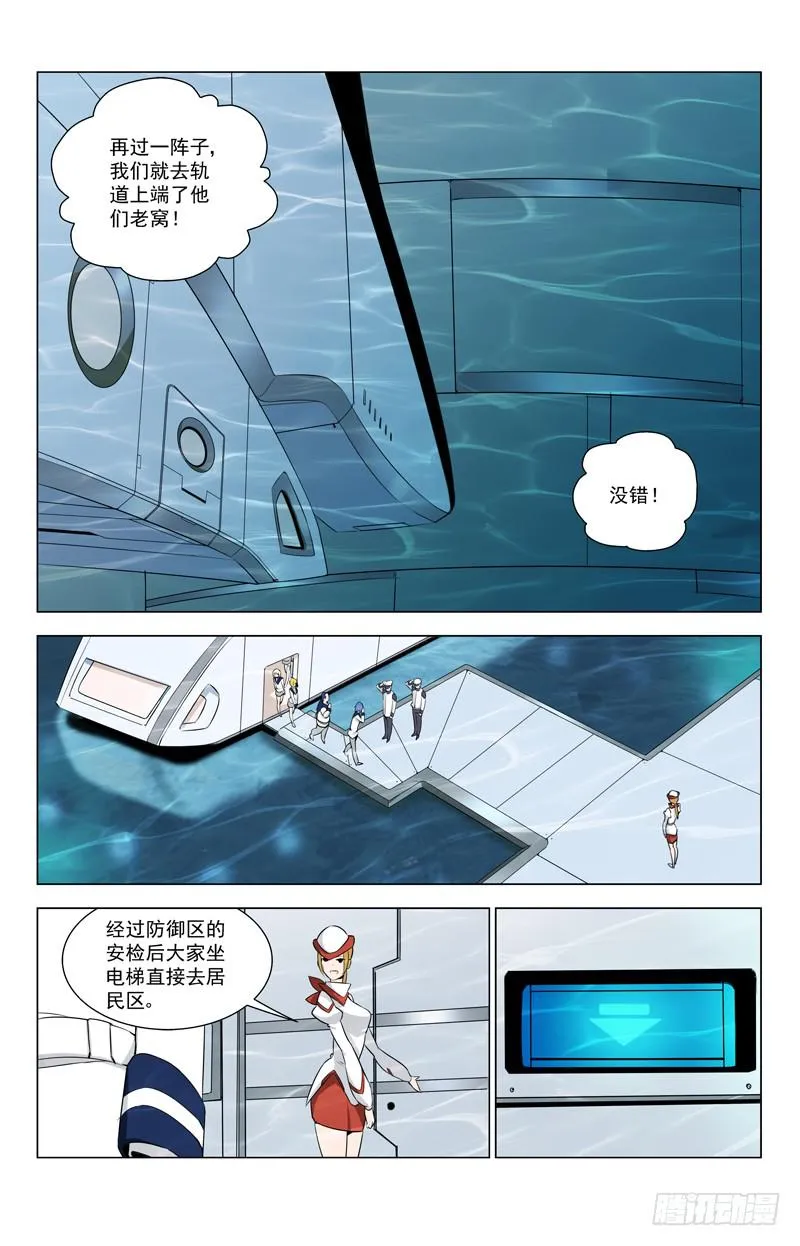 10 亚A2 第7页