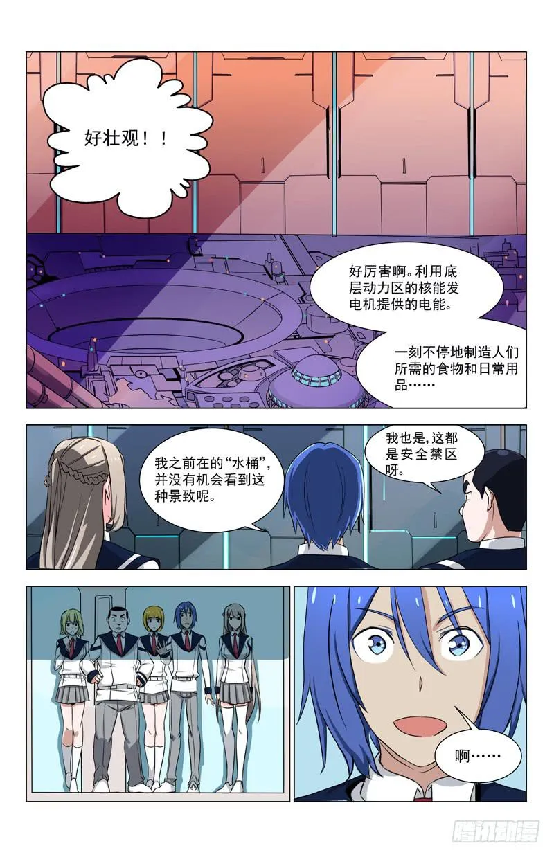 10 亚A2 第9页