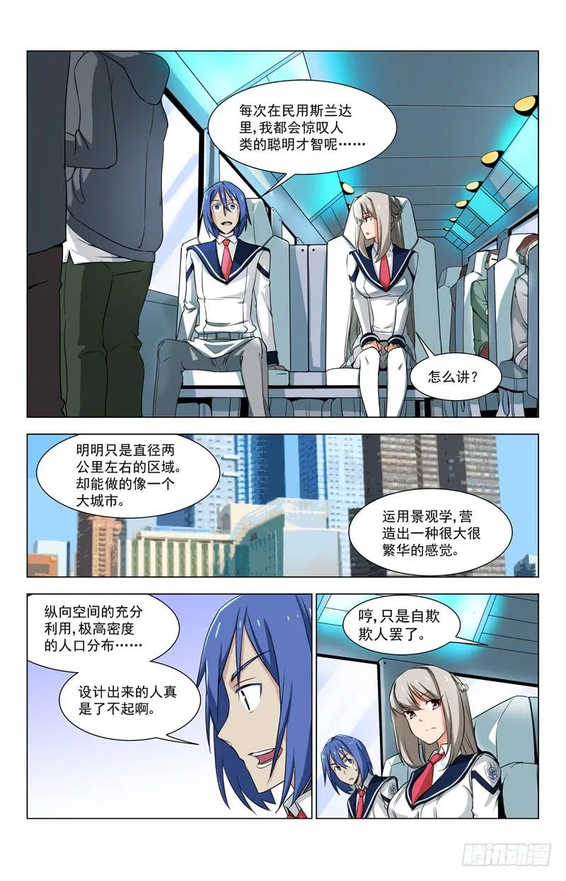 11 亚A2（其二） 第3页
