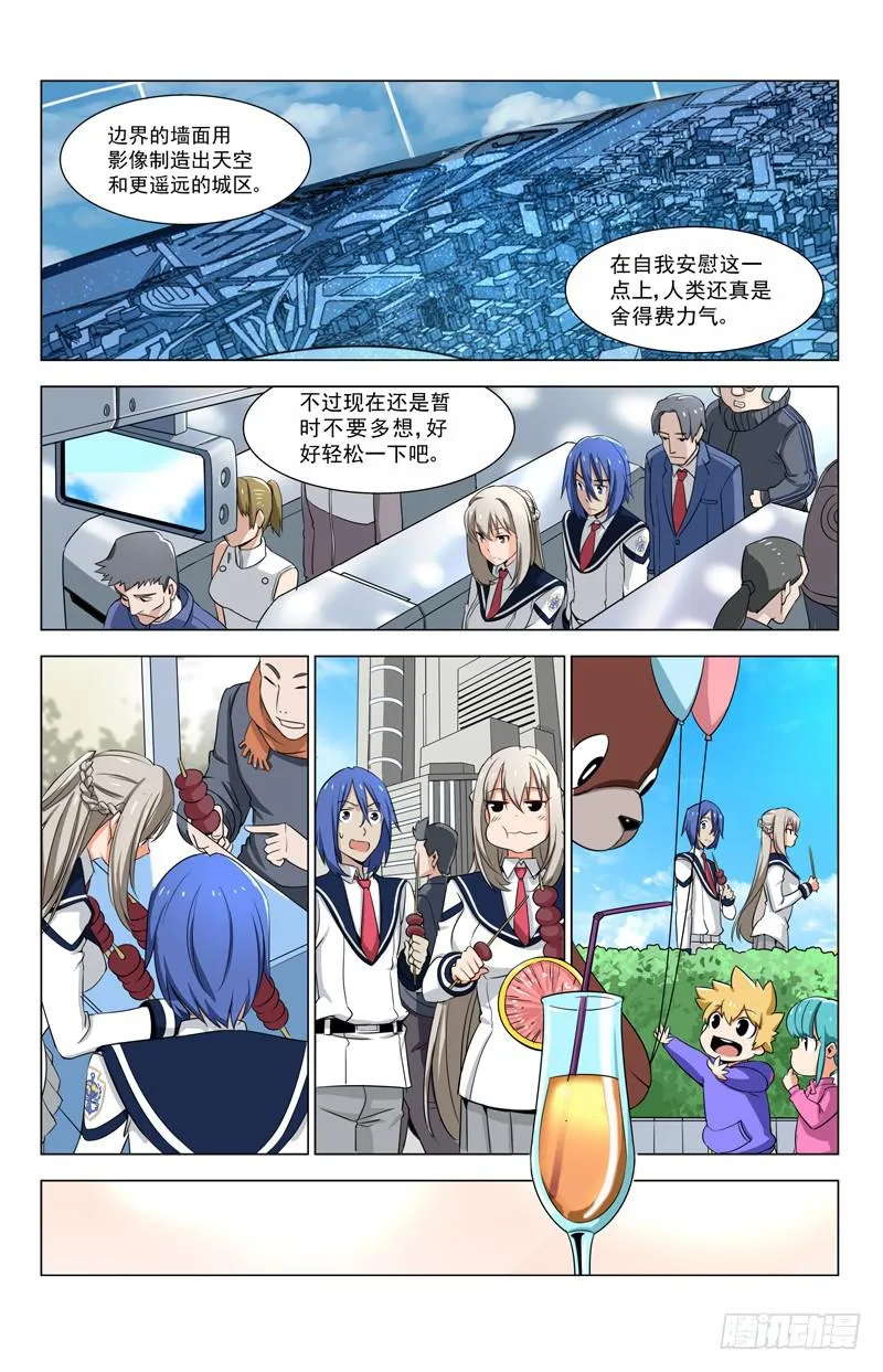 11 亚A2（其二） 第5页
