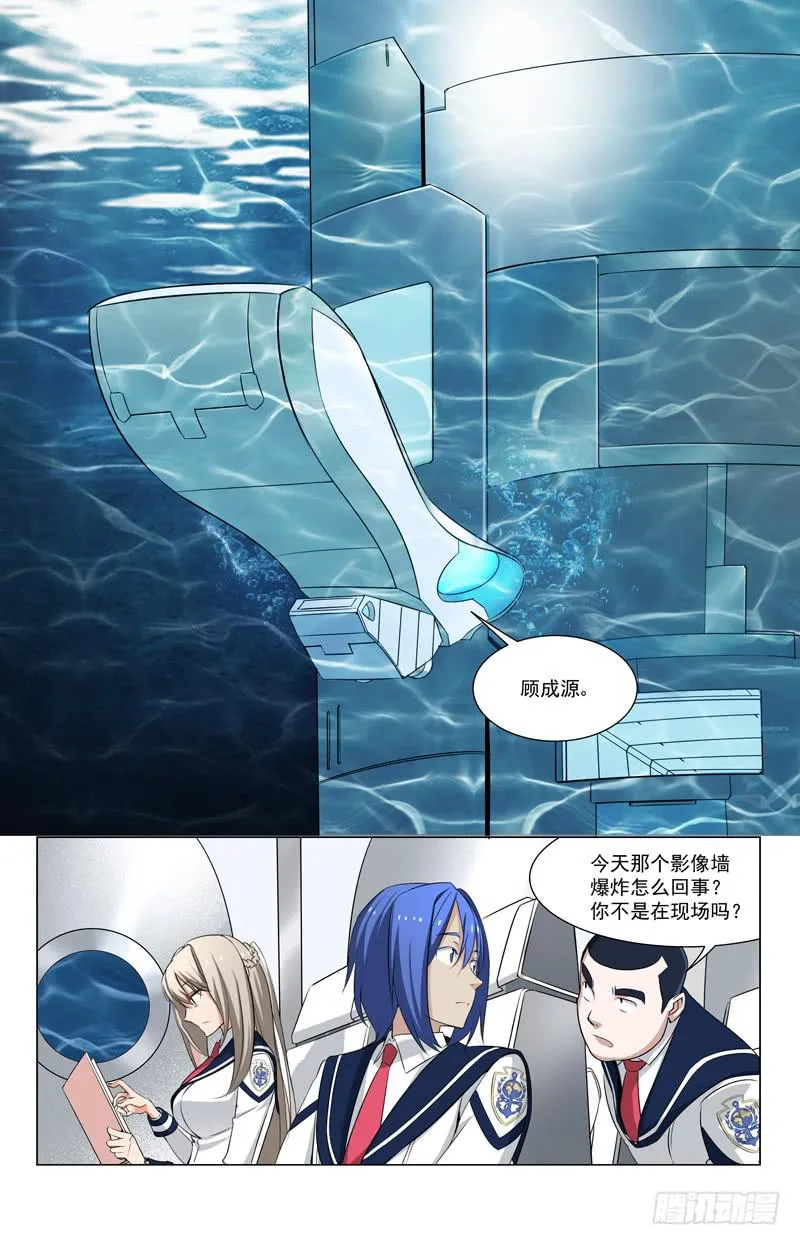 12 死神 第1页