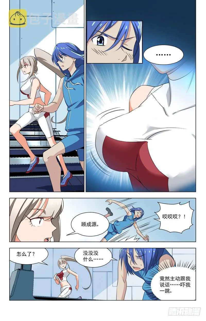 12 死神 第6页
