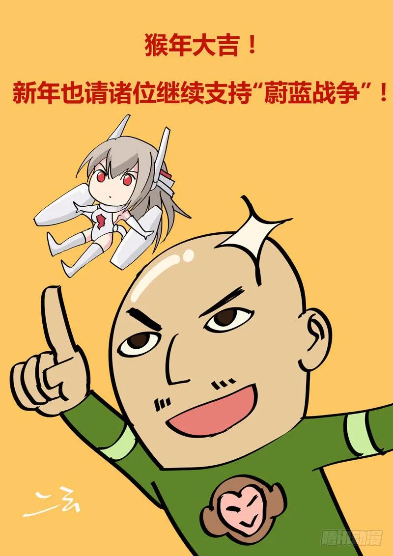 12 死神 第14页