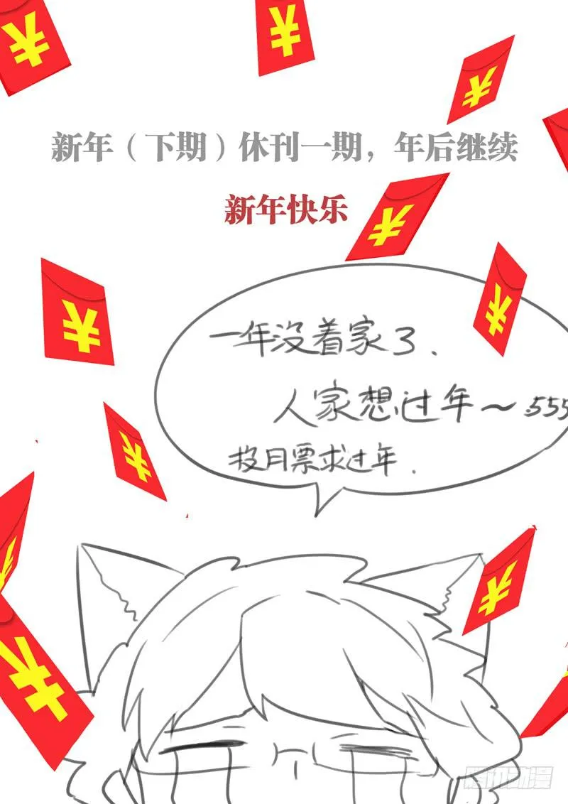 12 死神 第15页