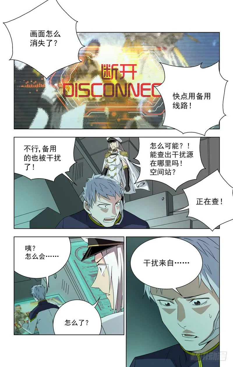 20 母亲 第1页