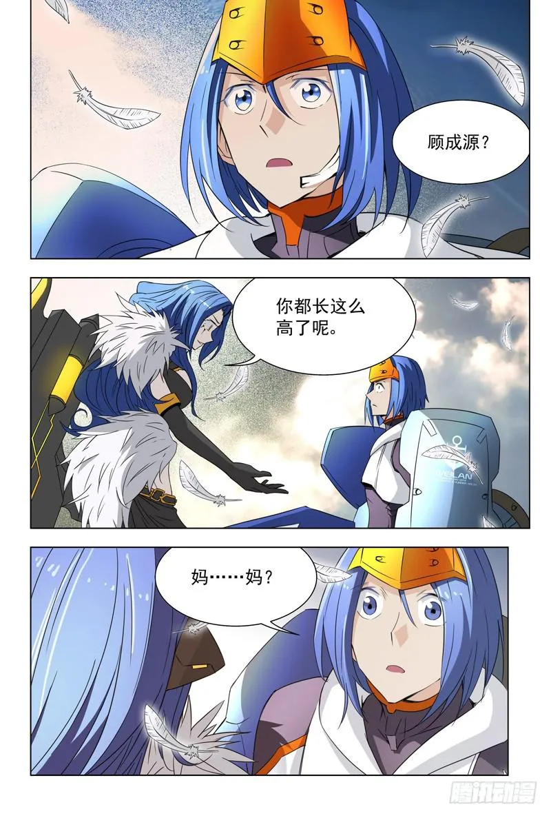 20 母亲 第2页