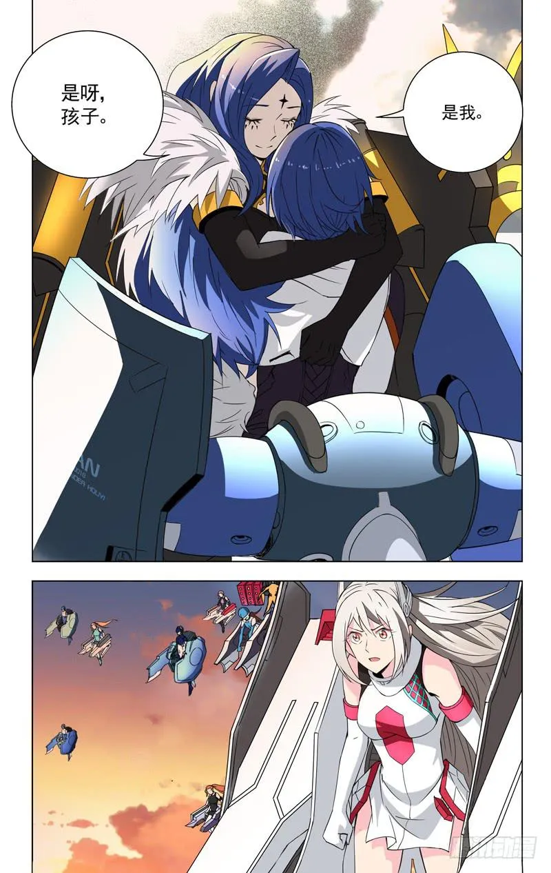 20 母亲 第3页