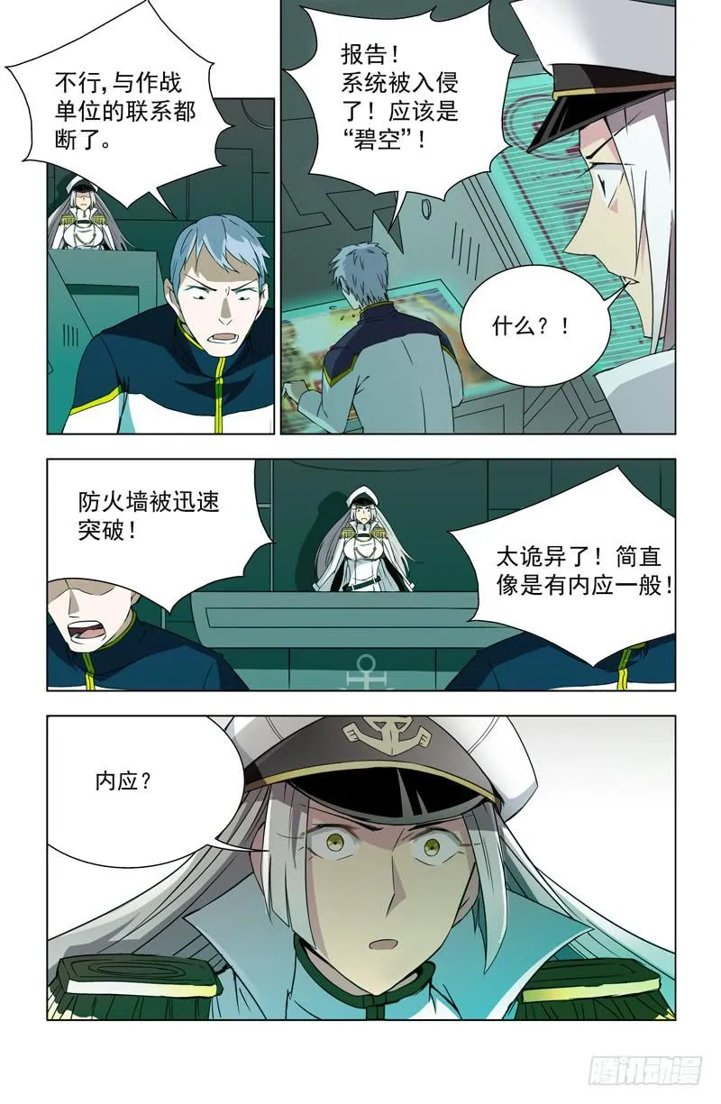 20 母亲 第7页
