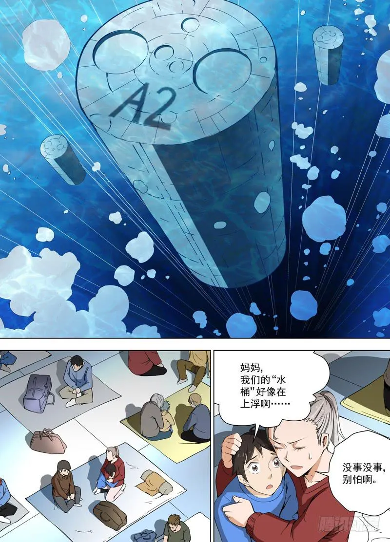 21 母亲（下） 第1页