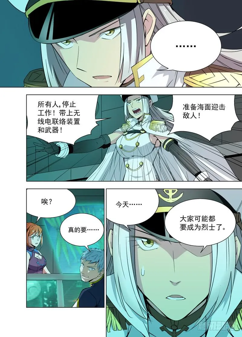 21 母亲（下） 第2页