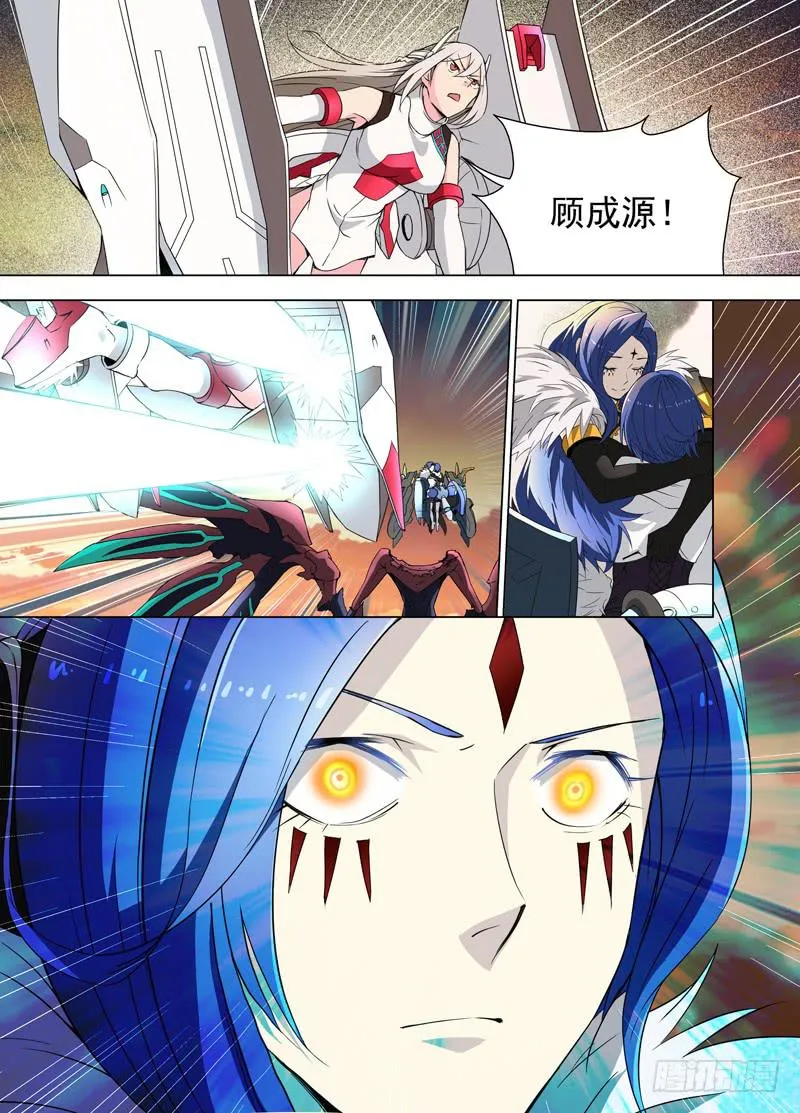 21 母亲（下） 第3页