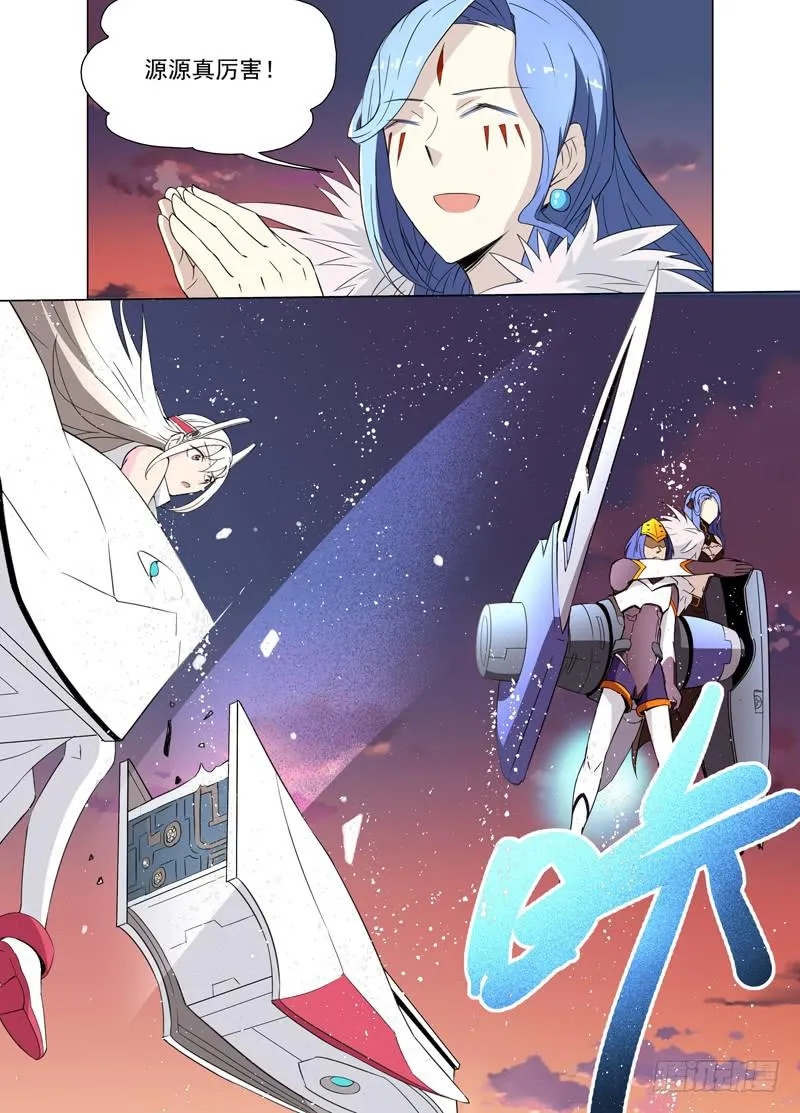 21 母亲（下） 第8页
