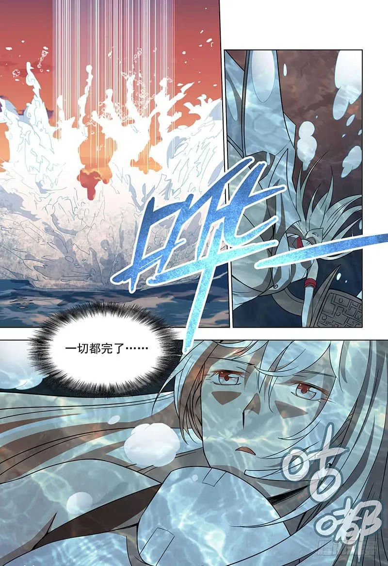 最后一分钟（上） 第3页