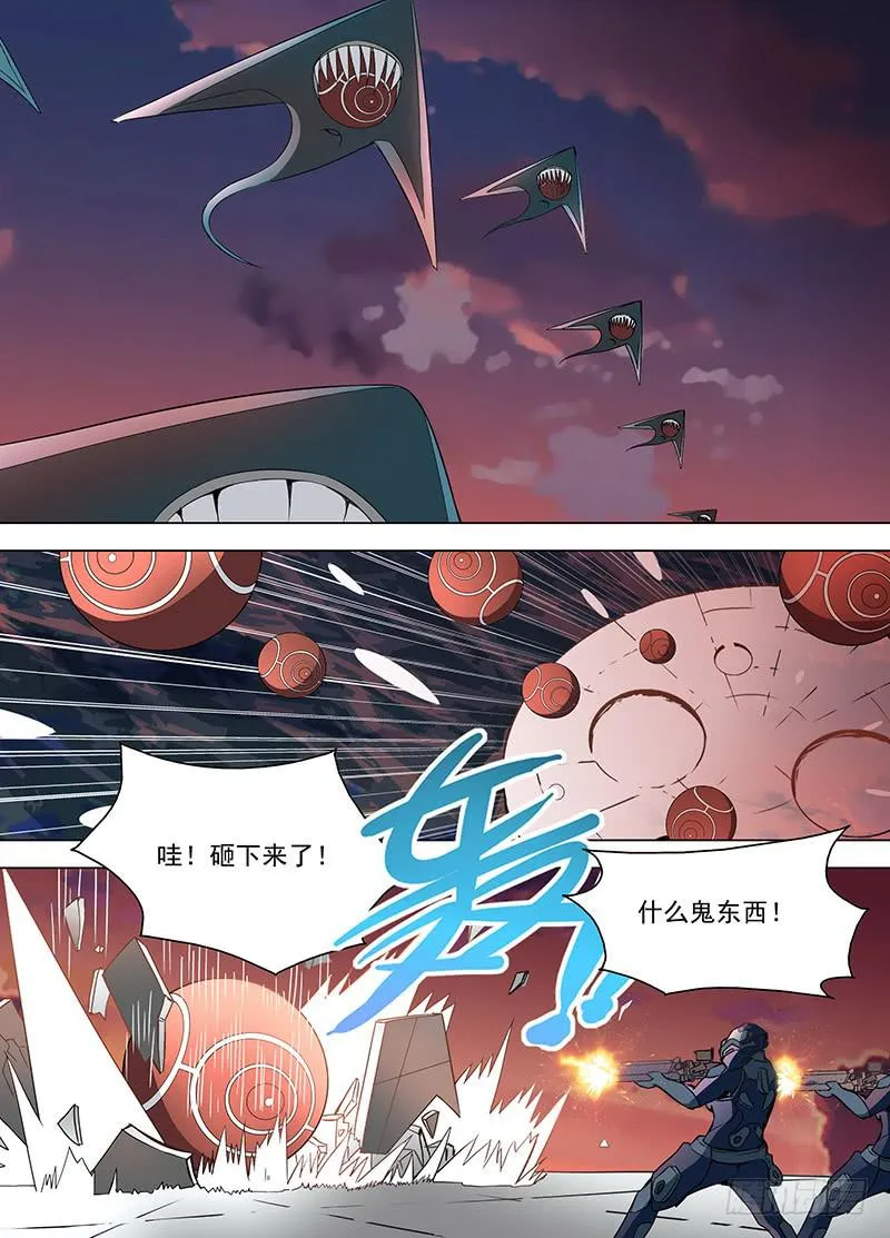 最后一分钟（下） 第1页