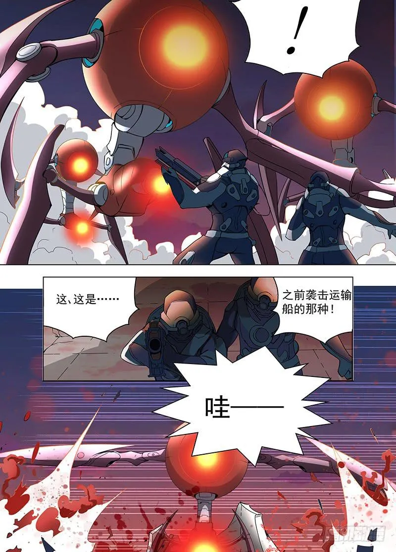 最后一分钟（下） 第2页
