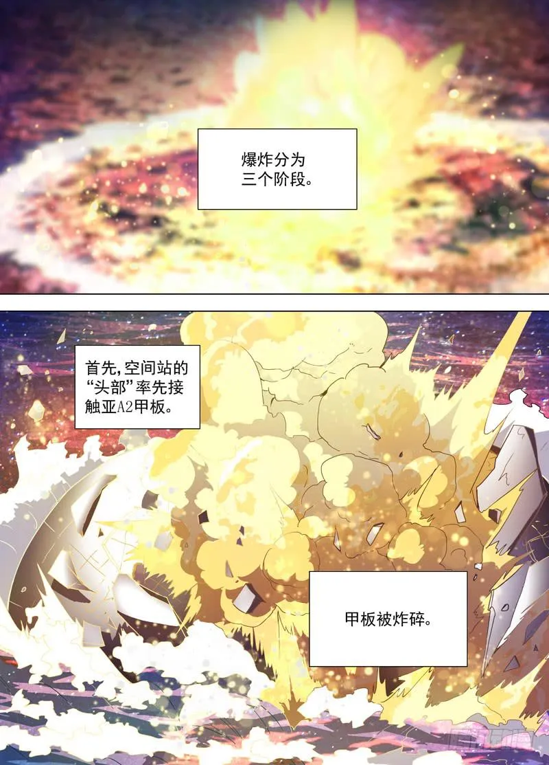 26 调查报告 第1页