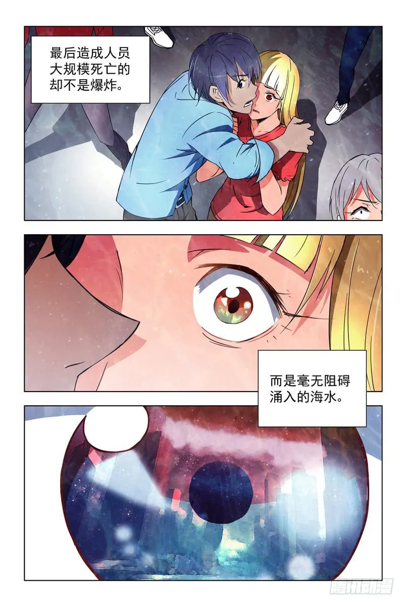 26 调查报告 第3页