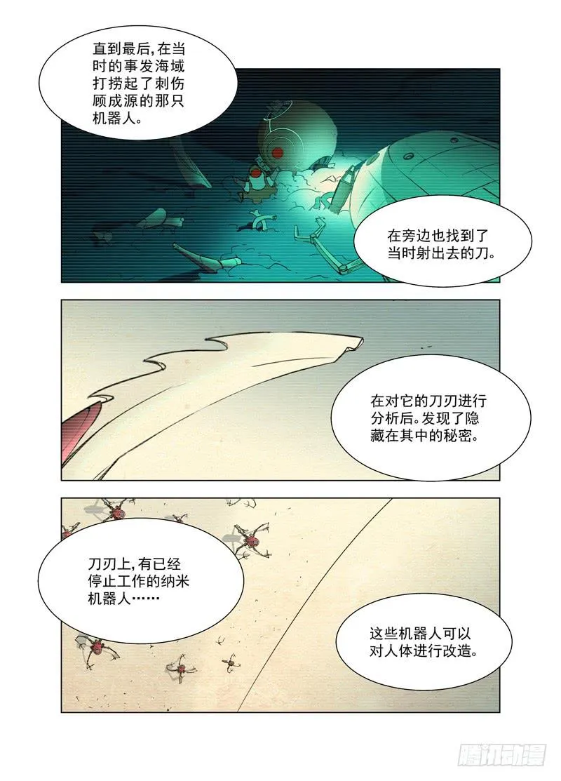 27 调查报告（下） 第2页